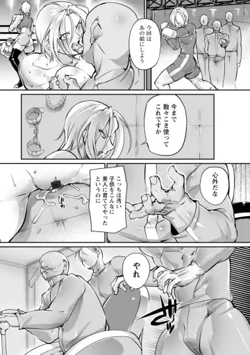 [Bowalia] Ringside yatsu Fhentai - Page 39