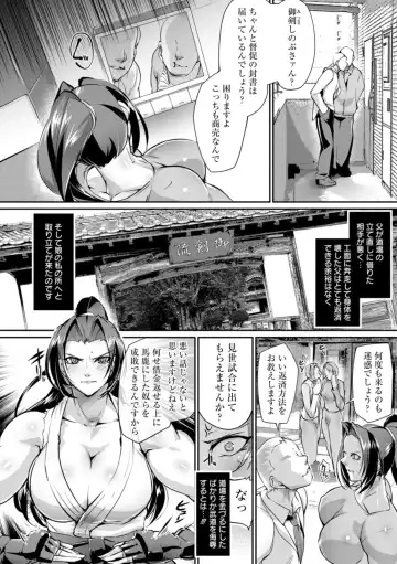 [Bowalia] Ringside yatsu Fhentai - Page 8
