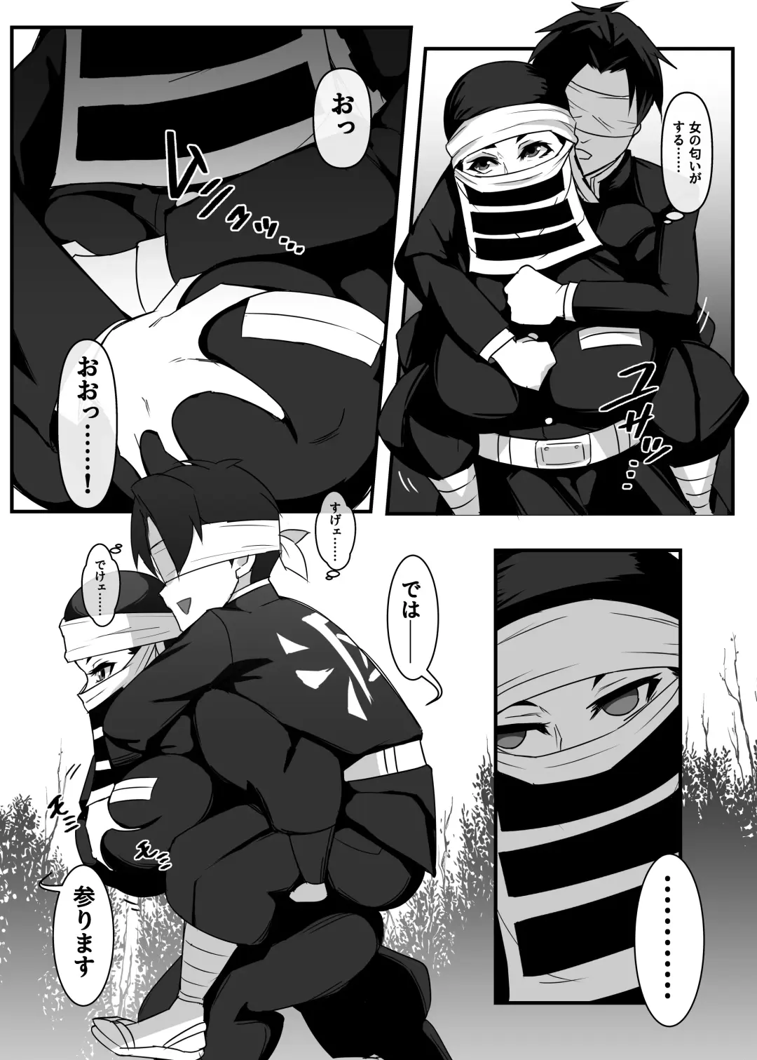 [Shiva] Kakushi no Onee-san no Hon 2 ~Yukemuri Katana Kaji no Sato Hen~ Fhentai - Page 5