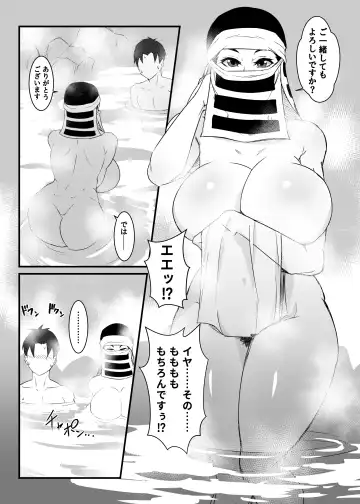 [Shiva] Kakushi no Onee-san no Hon 2 ~Yukemuri Katana Kaji no Sato Hen~ Fhentai - Page 10