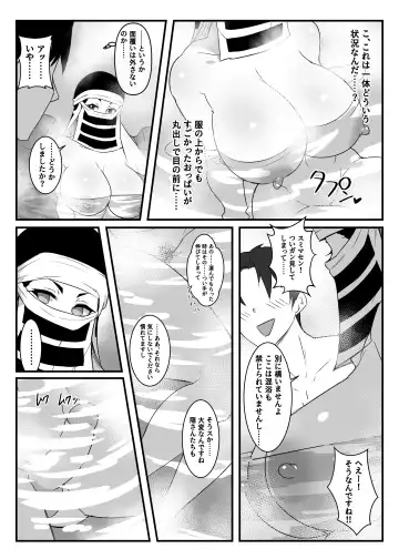 [Shiva] Kakushi no Onee-san no Hon 2 ~Yukemuri Katana Kaji no Sato Hen~ Fhentai - Page 11