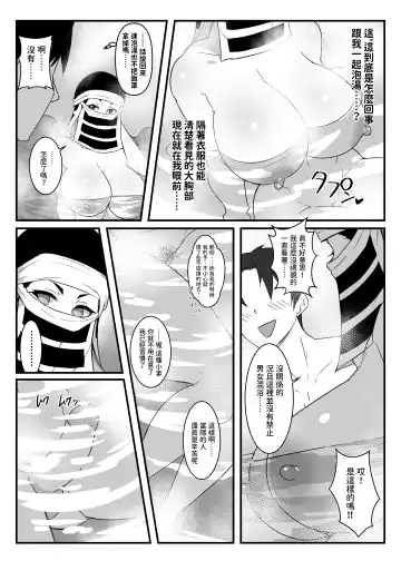 [Shiva] Kakushi no Onee-san no Hon 2 ~Yukemuri Katana Kaji no Sato Hen~ Fhentai - Page 11