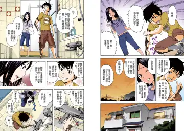 [Uran] Mujaki no Rakuen Digital Colored Comic Vol. 4 Fhentai - Page 63