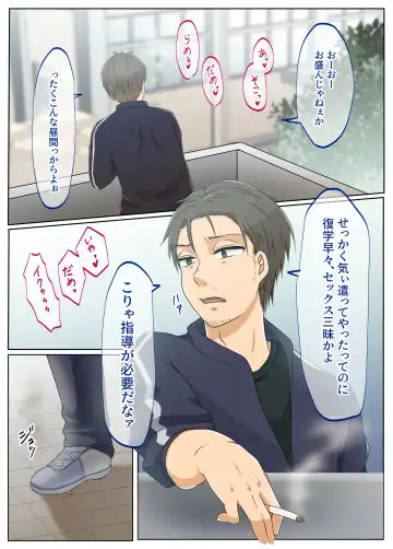 [Kirishima Poyo] Onna no Karada ni Natta node!? Soushuuhen Fhentai - Page 29