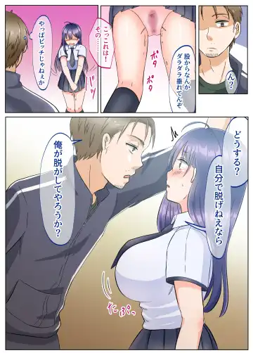 [Kirishima Poyo] Onna no Karada ni Natta node!? Soushuuhen Fhentai - Page 37