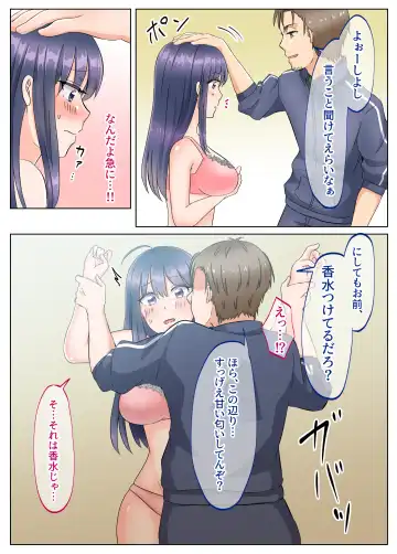 [Kirishima Poyo] Onna no Karada ni Natta node!? Soushuuhen Fhentai - Page 40