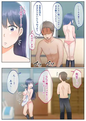 [Kirishima Poyo] Onna no Karada ni Natta node!? Soushuuhen Fhentai - Page 53