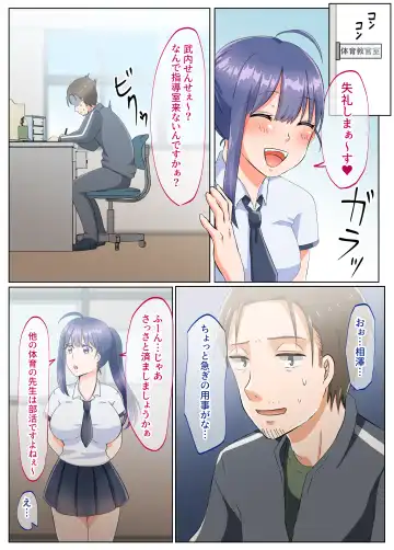 [Kirishima Poyo] Onna no Karada ni Natta node!? Soushuuhen Fhentai - Page 59