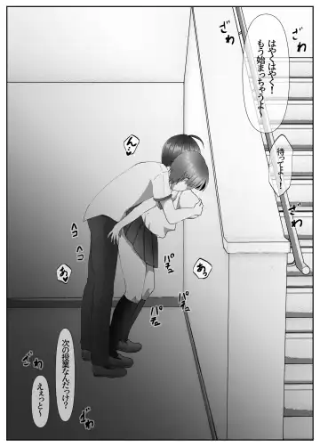 [Kirishima Poyo] Onna no Karada ni Natta node!? Soushuuhen Fhentai - Page 71