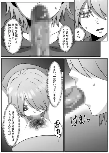 [Kirishima Poyo] Sachiusu Half Onii-chan wa Nyotaika shita node Kono Karada de Kaseide kimasu. Fhentai - Page 9