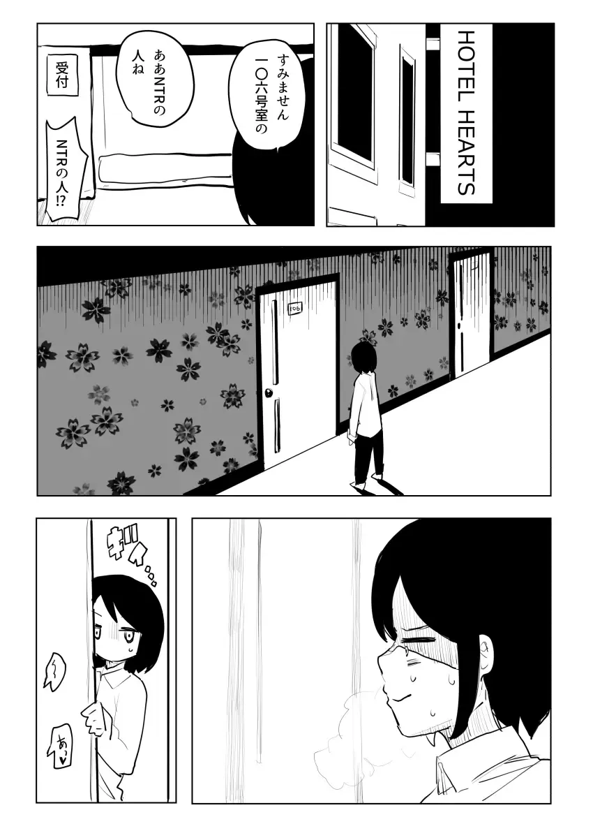 [Darezuka] Kakuu Fuzoku Taiken Repo-fuu Manga Fhentai - Page 15