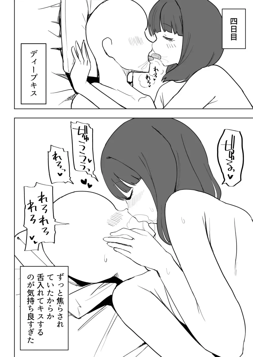 [Darezuka] Kakuu Fuzoku Taiken Repo-fuu Manga Fhentai - Page 33