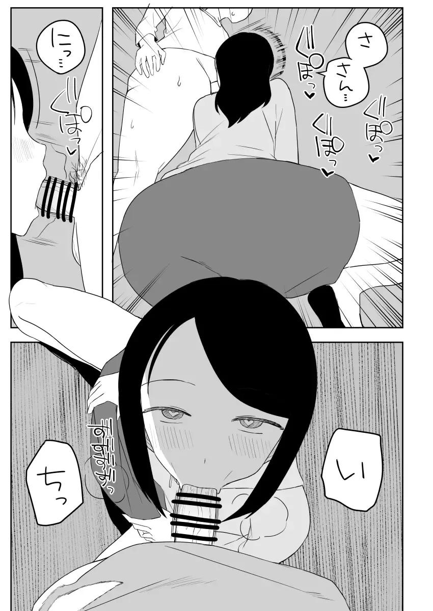 [Darezuka] Kakuu Fuzoku Taiken Repo-fuu Manga Fhentai - Page 86