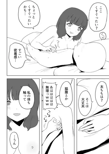 [Darezuka] Kakuu Fuzoku Taiken Repo-fuu Manga Fhentai - Page 31