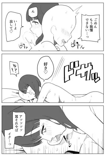 [Darezuka] Kakuu Fuzoku Taiken Repo-fuu Manga Fhentai - Page 40