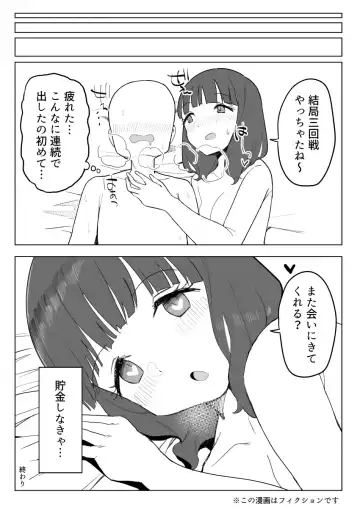 [Darezuka] Kakuu Fuzoku Taiken Repo-fuu Manga Fhentai - Page 42