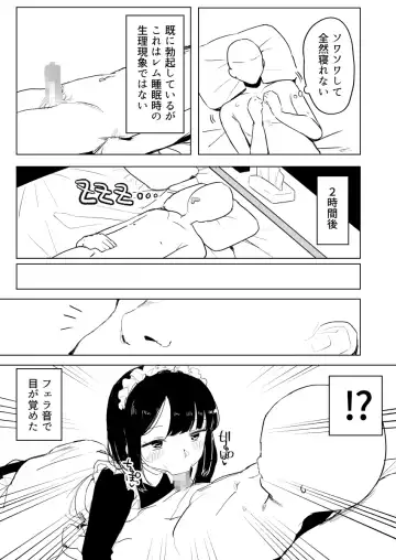 [Darezuka] Kakuu Fuzoku Taiken Repo-fuu Manga Fhentai - Page 45