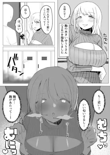 [Darezuka] Kakuu Fuzoku Taiken Repo-fuu Manga Fhentai - Page 52