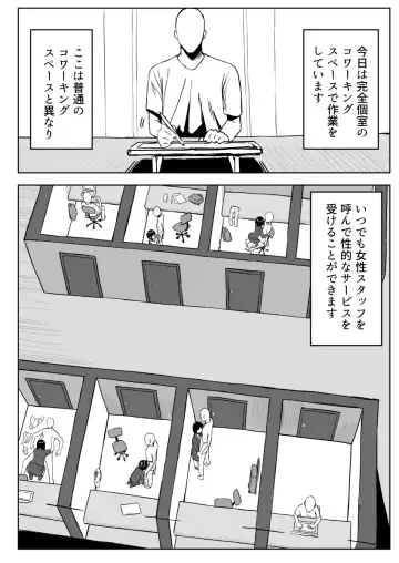 [Darezuka] Kakuu Fuzoku Taiken Repo-fuu Manga Fhentai - Page 68