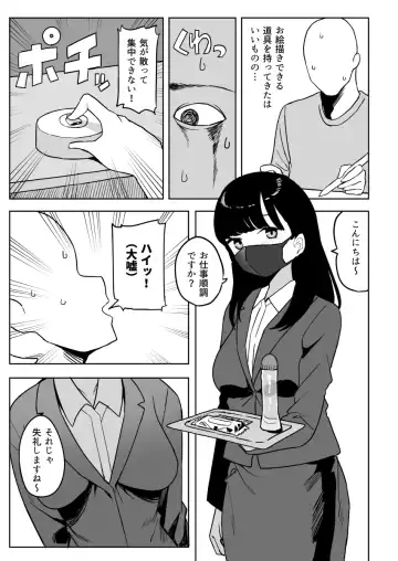 [Darezuka] Kakuu Fuzoku Taiken Repo-fuu Manga Fhentai - Page 69