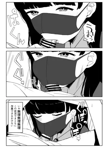 [Darezuka] Kakuu Fuzoku Taiken Repo-fuu Manga Fhentai - Page 73