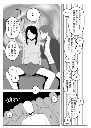 [Darezuka] Kakuu Fuzoku Taiken Repo-fuu Manga Fhentai - Page 78
