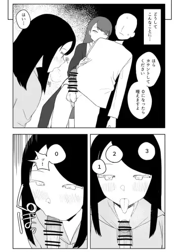 [Darezuka] Kakuu Fuzoku Taiken Repo-fuu Manga Fhentai - Page 83