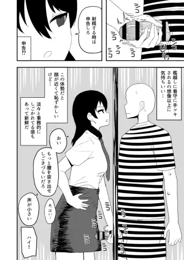 [Darezuka] Kakuu Fuzoku Taiken Repo-fuu Manga Fhentai - Page 99