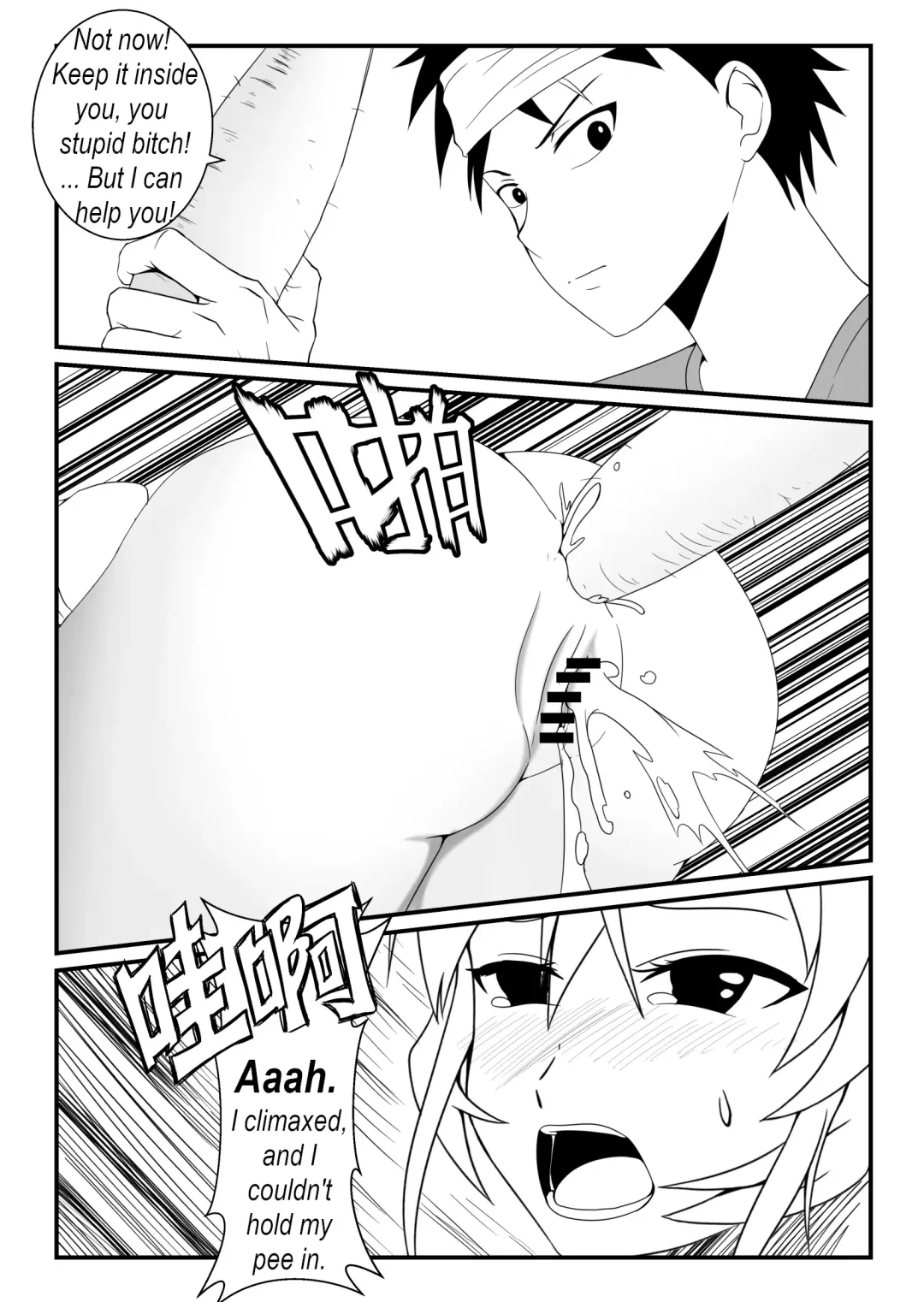 [Fyxfd] Shokugeki no Soma! Nagiri Erina no Nyotairyouri | Food Wars! The female body 1 Fhentai - Page 15