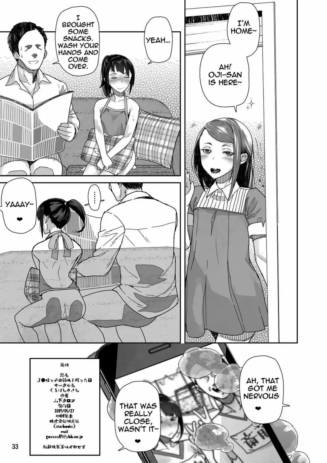 [Yamashita Kurowo] JC Meikko no Yowami o Nigitta Hi Fhentai - Page 32