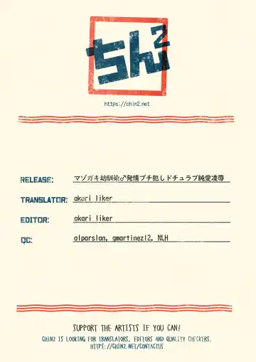 [Natsuki Gumi] Masogaki Osananajimi Hatsujou Buchi Okashi Dochu Love Junai Ryoujoku | Raping My Horny Masochistic Childhood Friend - True Love Rape Fhentai - Page 49