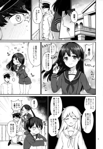 [Sawamura Ao] Mogami to Ichaicha Kenkax!! Fhentai - Page 2