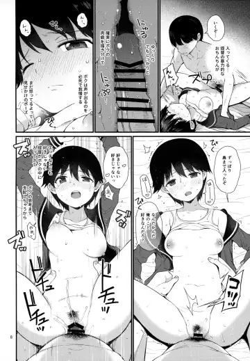 [Sawamura Ao] Mogami to Ichaicha Kenkax!! Fhentai - Page 7