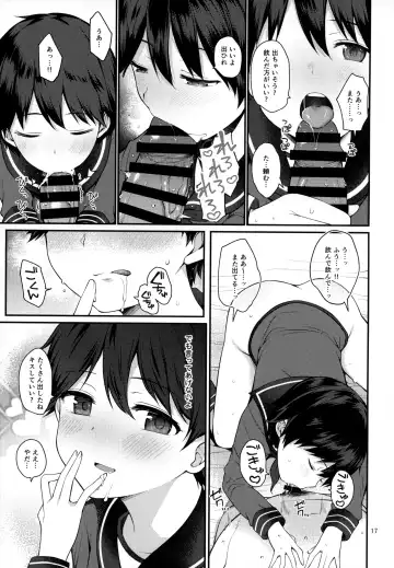 [Sawamura Ao] Mogami to Ichaicha Kenkax!! Fhentai - Page 16