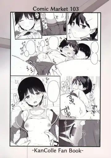 [Sawamura Ao] Mogami to Ichaicha Kenkax!! Fhentai - Page 18