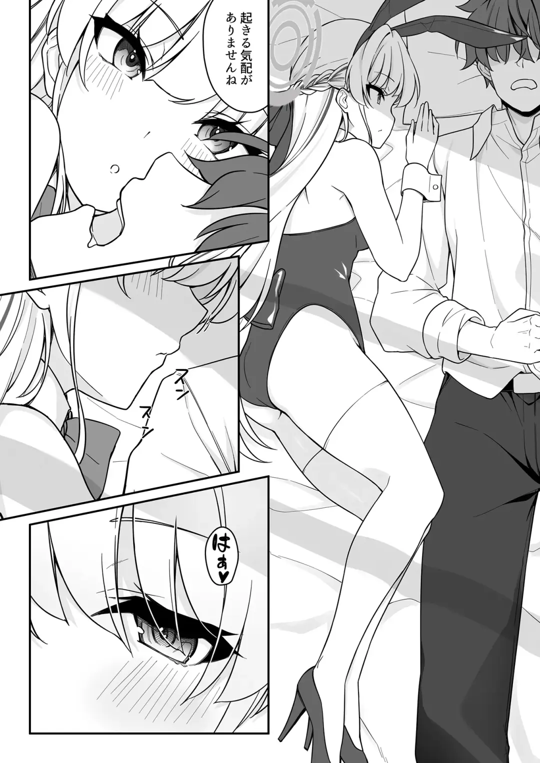 [Aiu] Secret Party Fhentai - Page 7