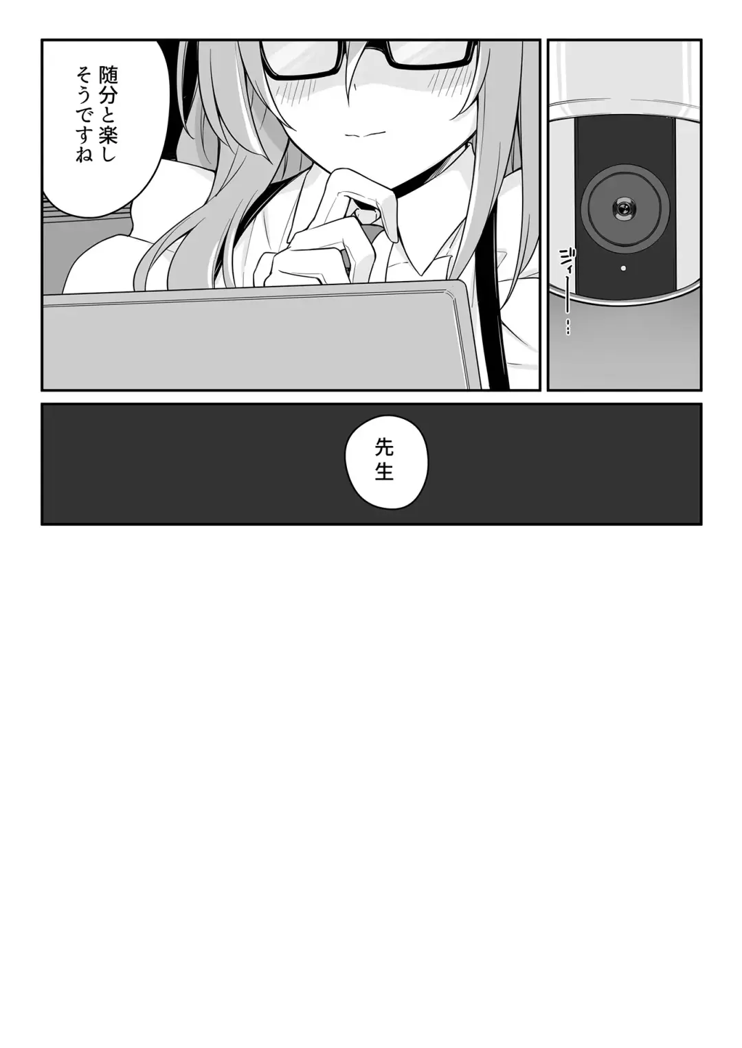 [Aiu] Secret Party Fhentai - Page 21