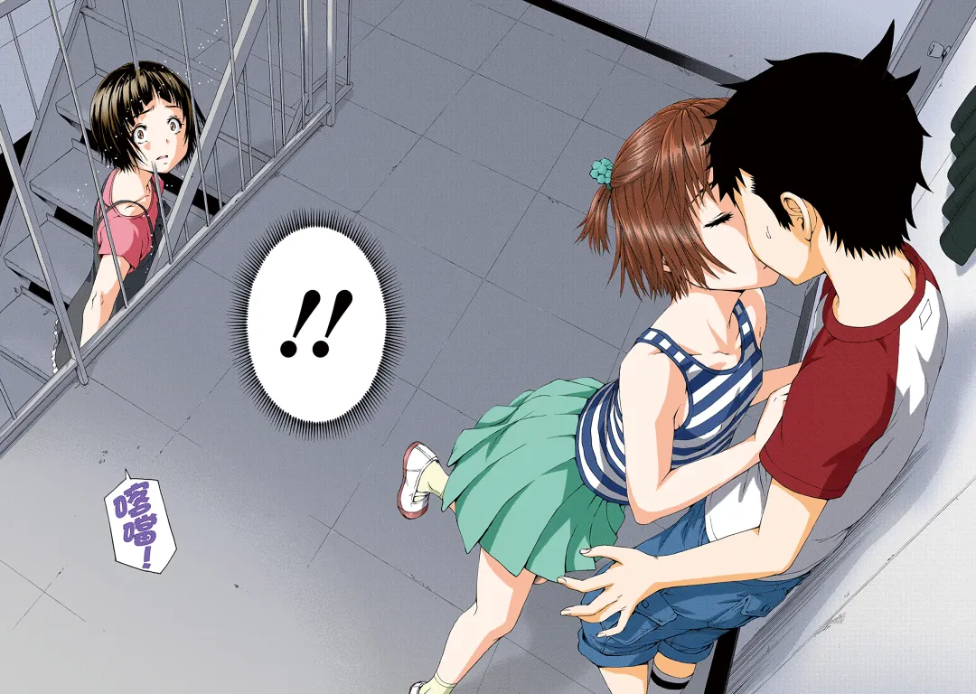 [Uran] Mujaki no Rakuen Digital Colored Comic Vol. 11 Fhentai - Page 37