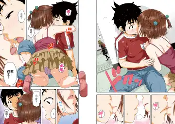 [Uran] Mujaki no Rakuen Digital Colored Comic Vol. 11 Fhentai - Page 31