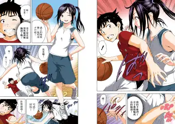 [Uran] Mujaki no Rakuen Digital Colored Comic Vol. 11 Fhentai - Page 73