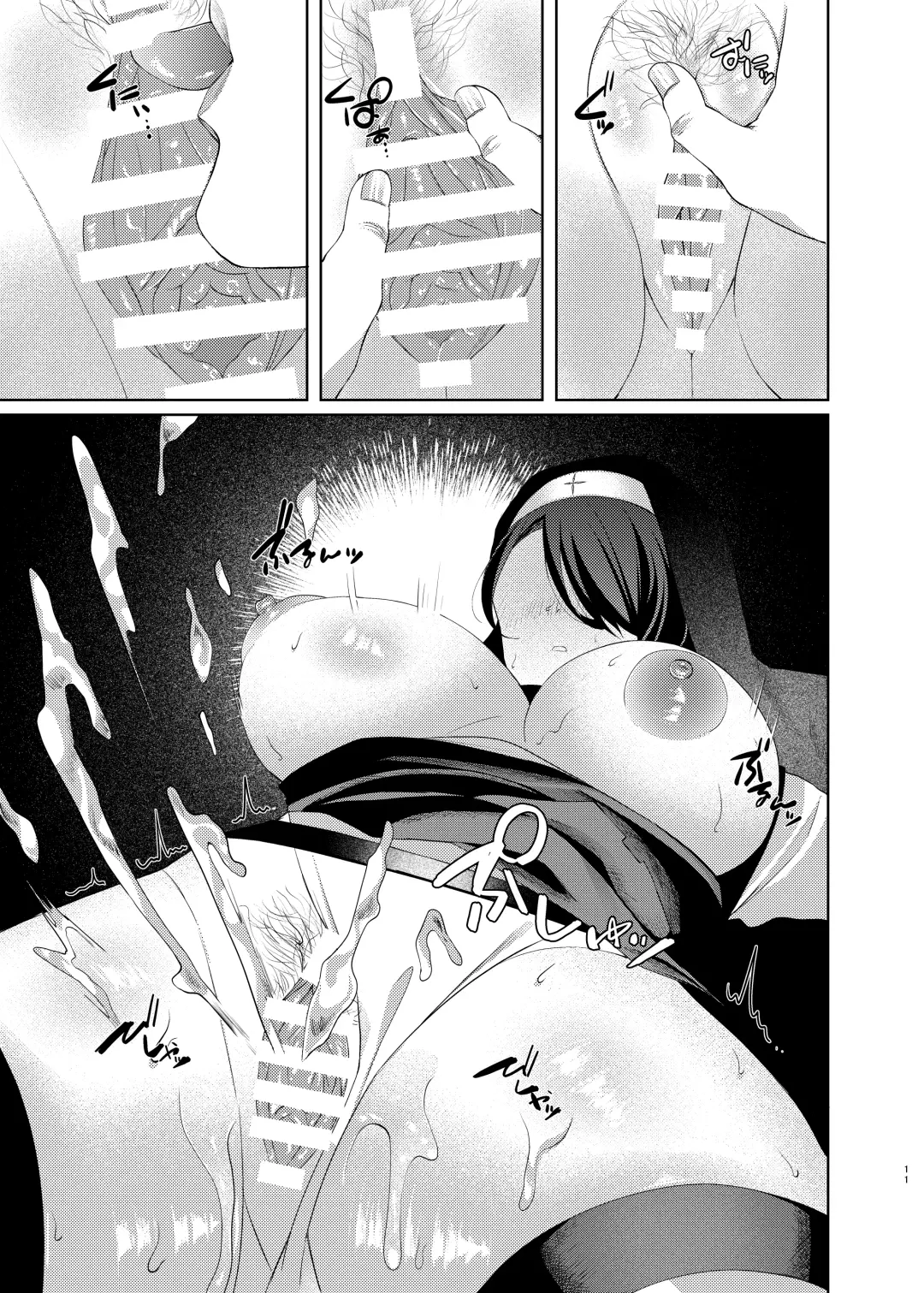 Madoromi Sister no Uwasa Fhentai - Page 11