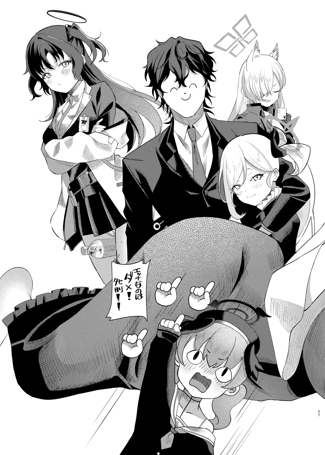 Madoromi Sister no Uwasa Fhentai - Page 37