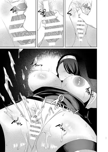 Madoromi Sister no Uwasa Fhentai - Page 11