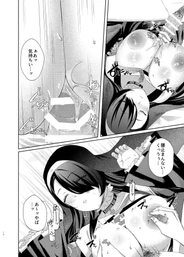 Madoromi Sister no Uwasa Fhentai - Page 14