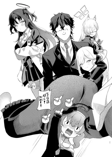 Madoromi Sister no Uwasa Fhentai - Page 37