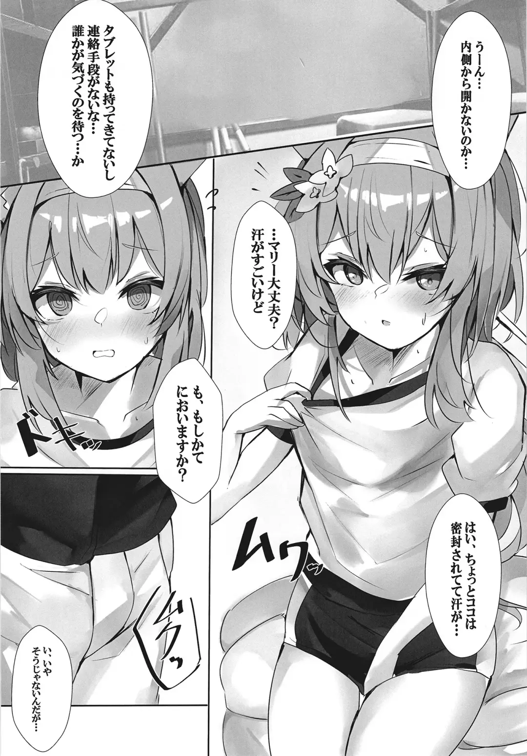 [Mutou] Itazura na Koneko Fhentai - Page 7