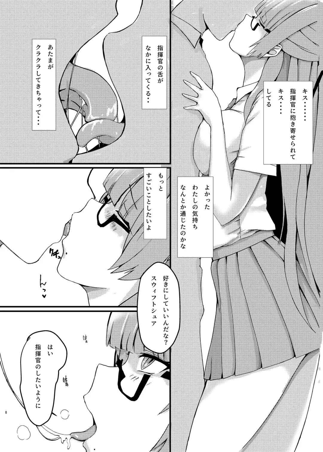 [Pitd] Pitworks vol. 1 Fhentai - Page 8