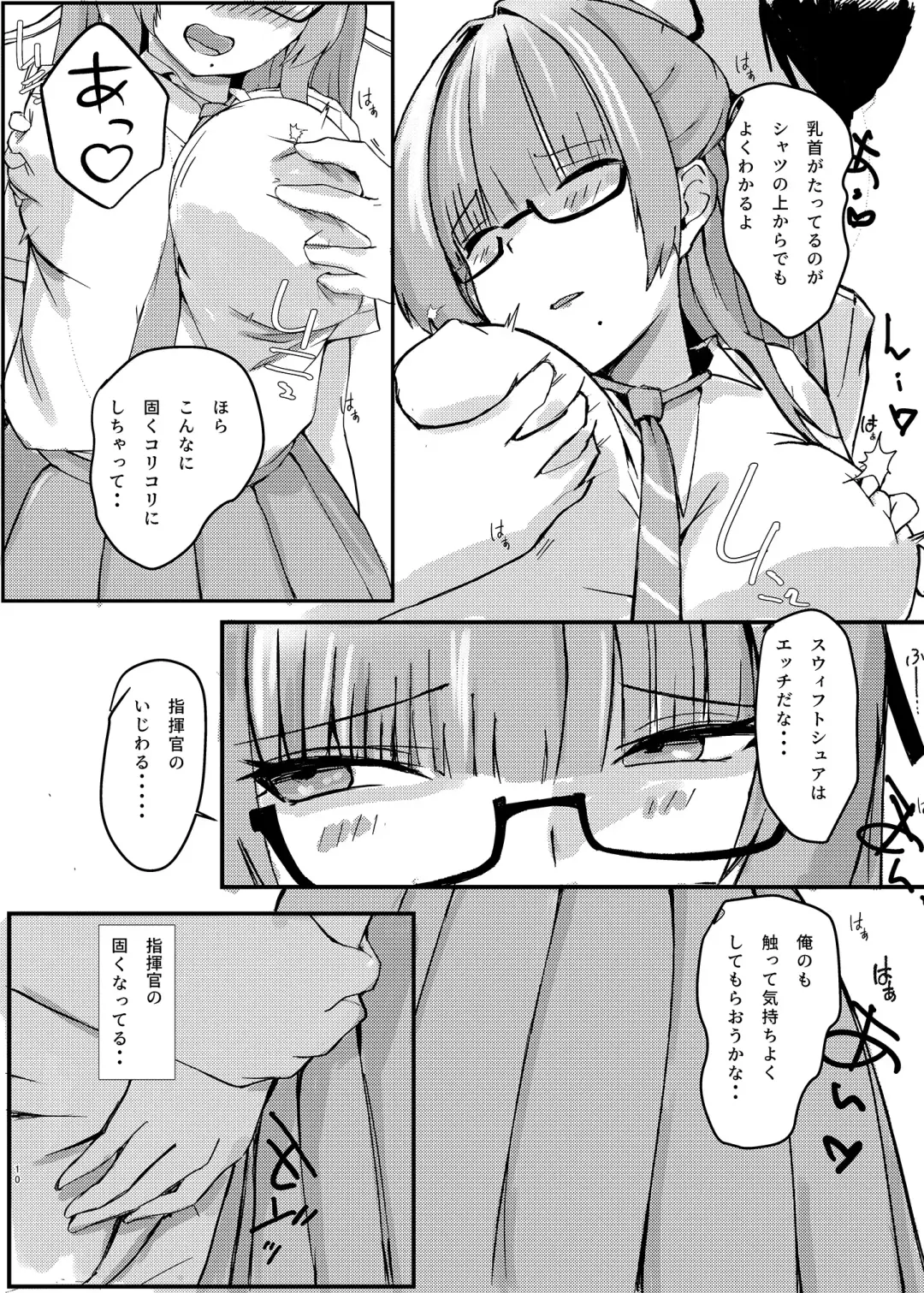 [Pitd] Pitworks vol. 1 Fhentai - Page 10