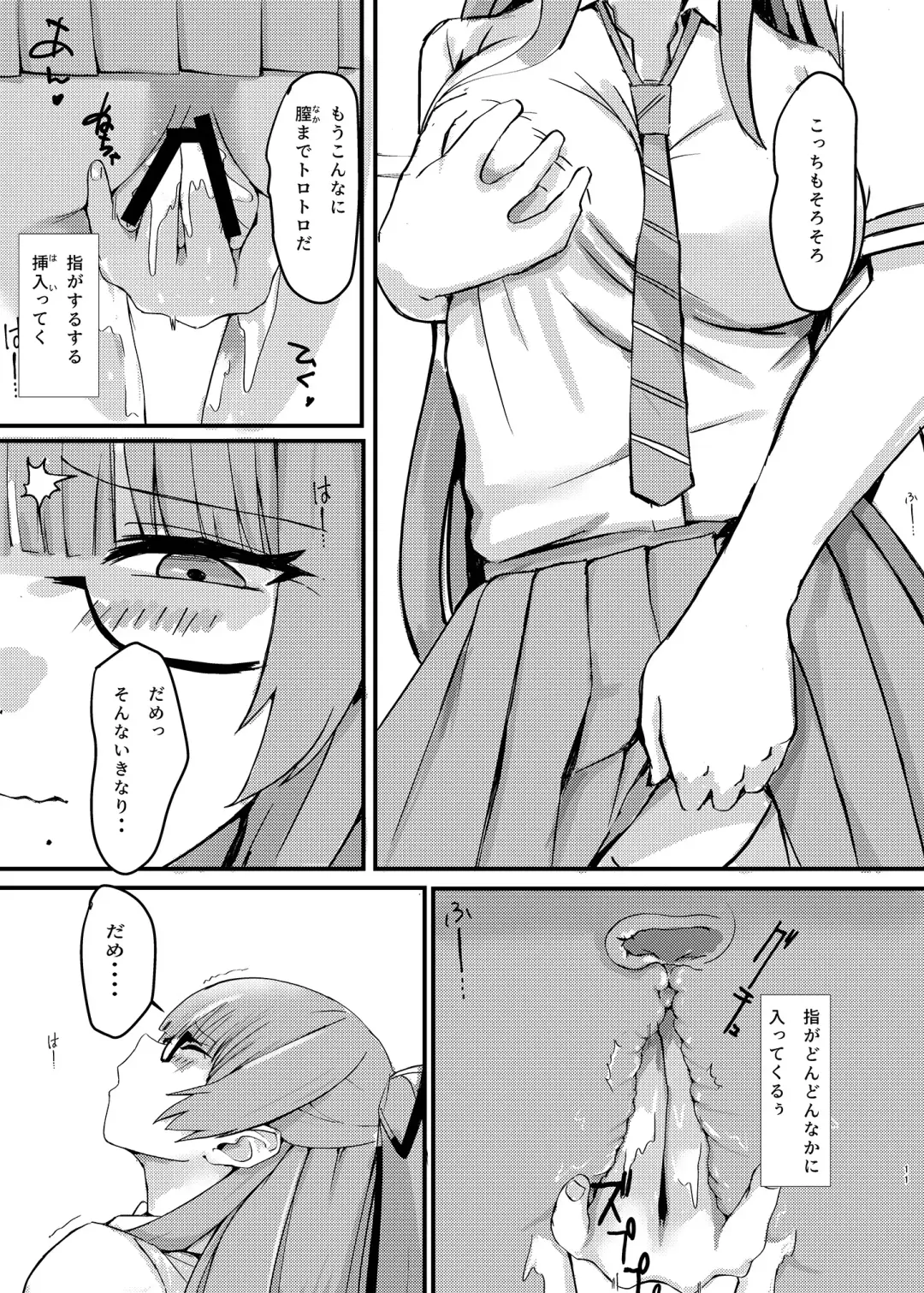 [Pitd] Pitworks vol. 1 Fhentai - Page 11