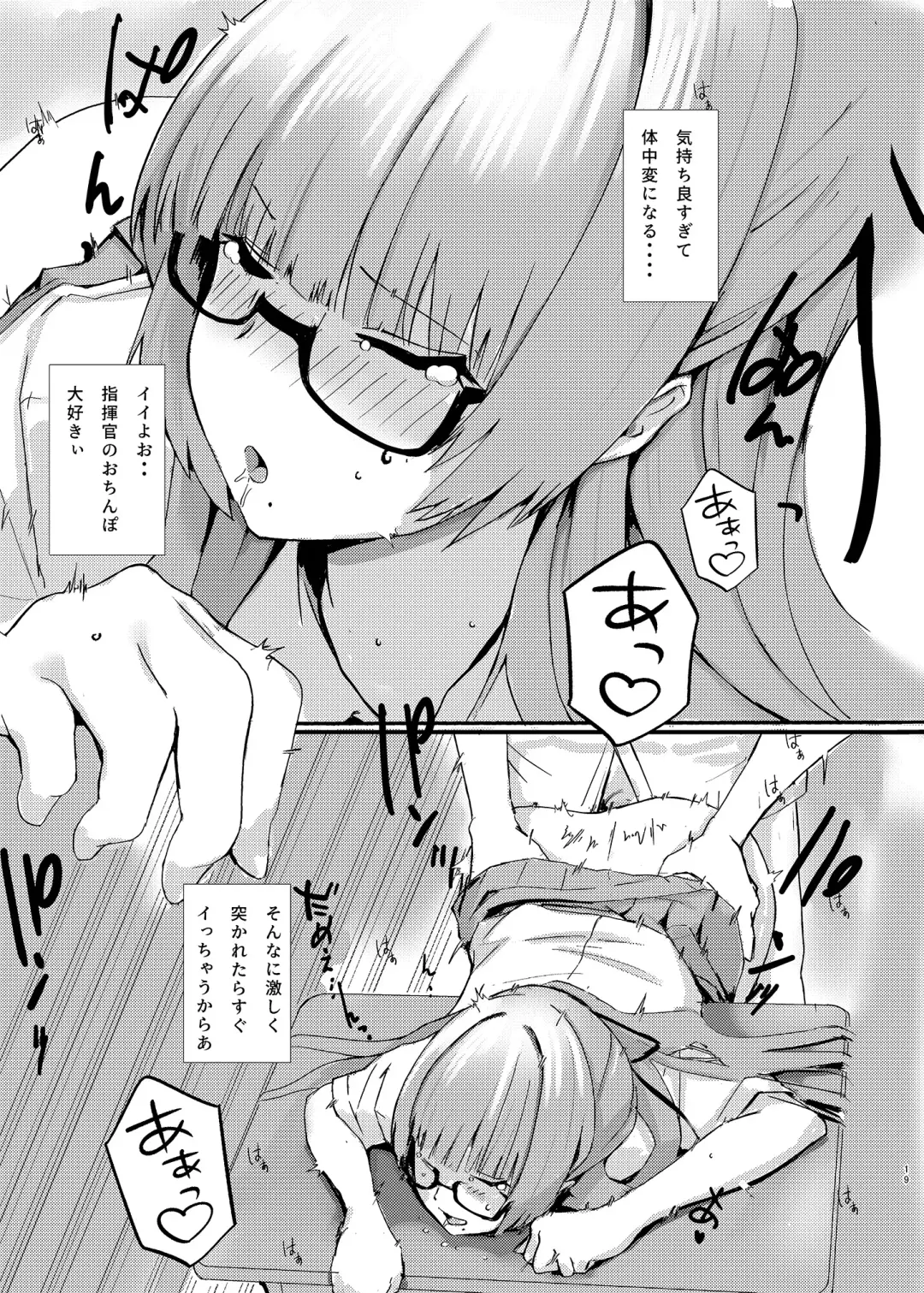 [Pitd] Pitworks vol. 1 Fhentai - Page 19